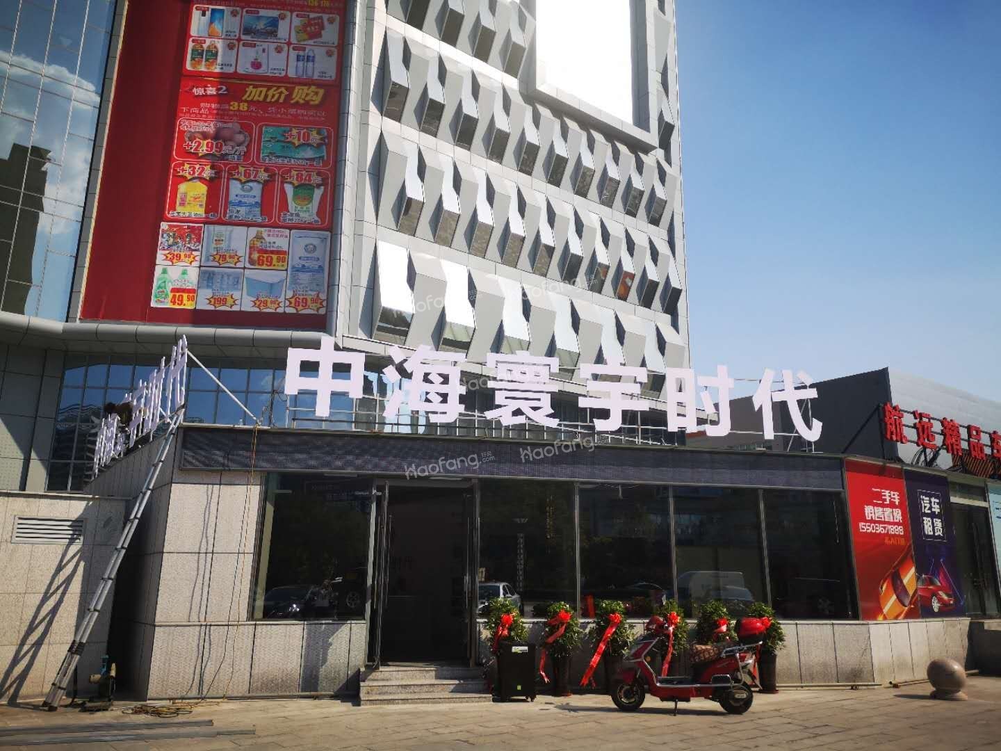 中海寰宇时代 | 10月11日开盘,综改区红利时代已开启!