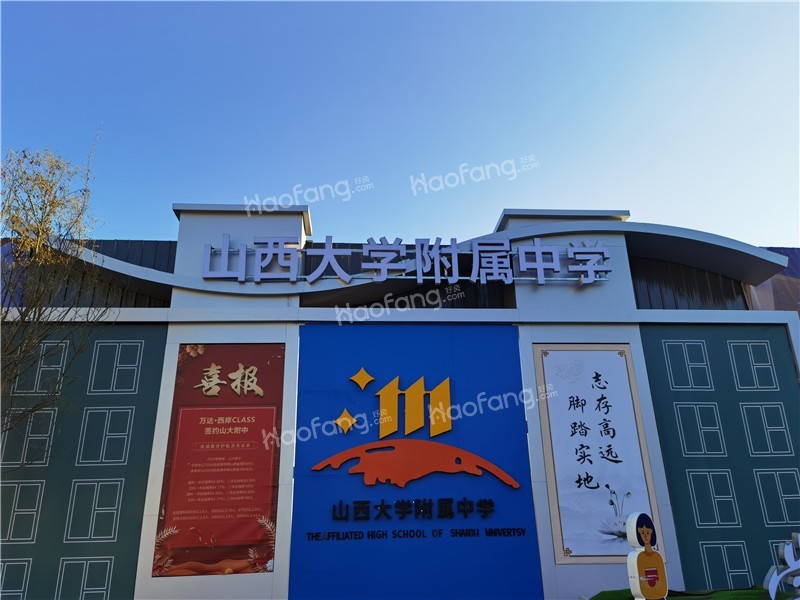 实地踩盘 | 长风西,山大附中旁晋阶住区—万达西岸CLASS