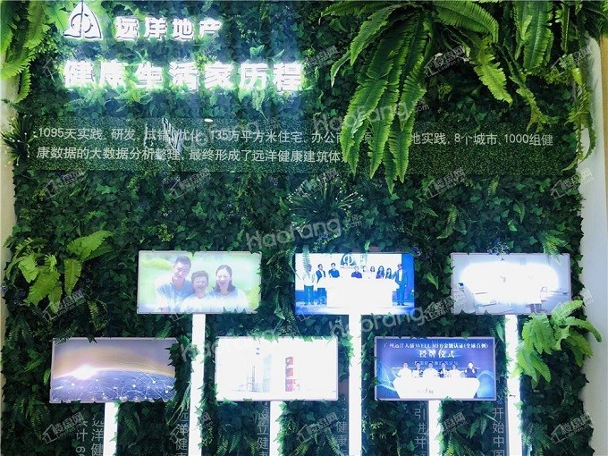 远洋万和四季丨迎泽大街旁的地铁房,错过就是遗憾!