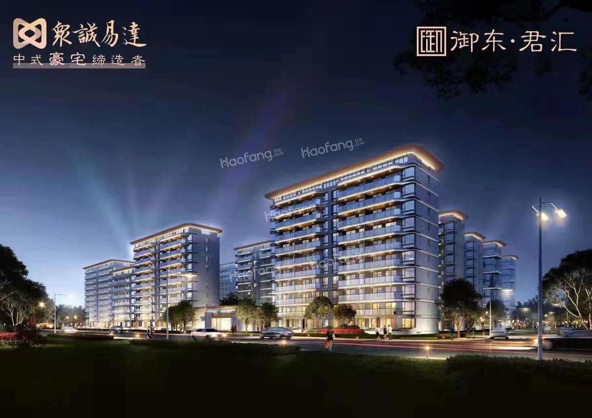 御东君汇可以买吗？御东君汇位置在哪？