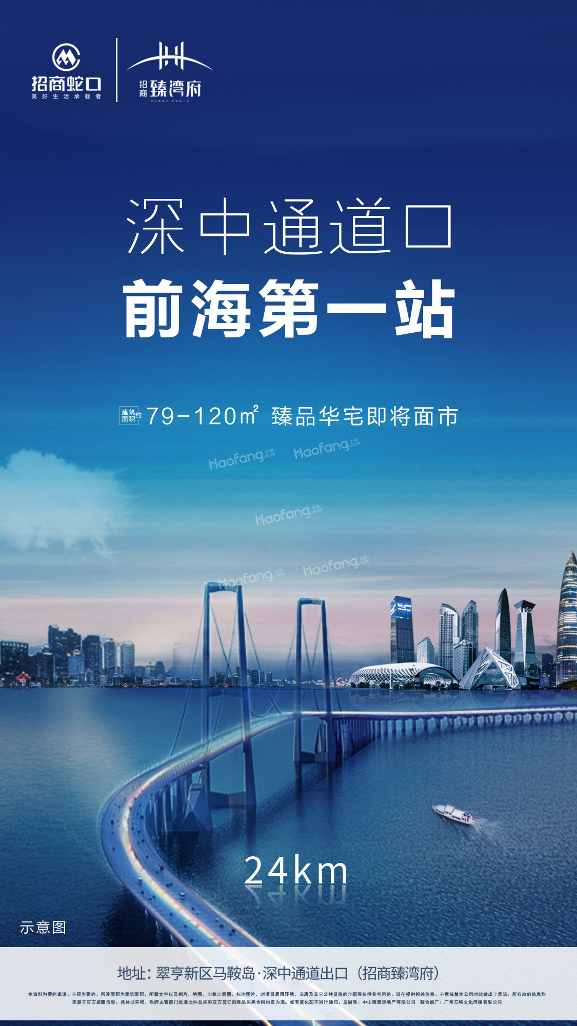 买房可以选招商臻湾府吗？开启低密生活新体验