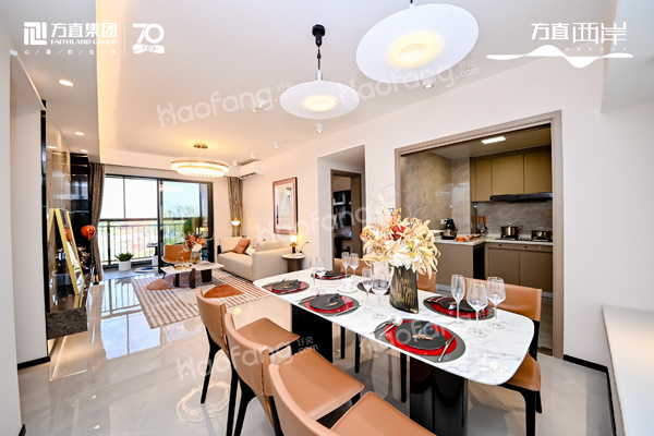 方直西岸樣板間