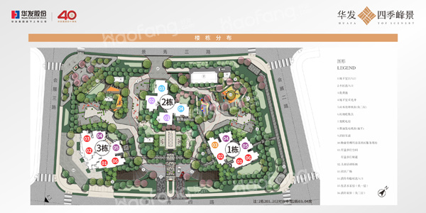 華發(fā)琴澳新城·四季峰景效果圖