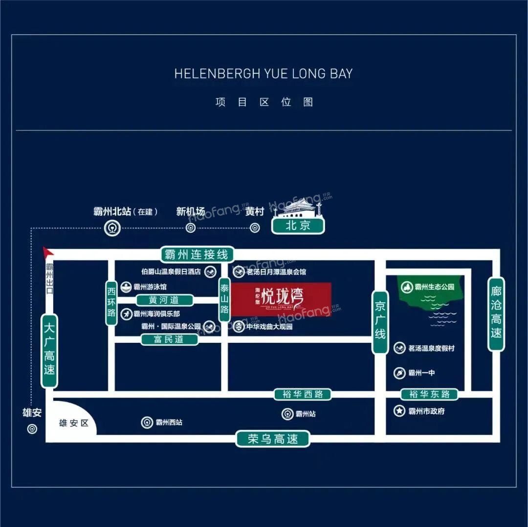 海伦堡•悦珑湾售楼处在哪里？海伦堡•悦珑湾交通便利、配套成熟