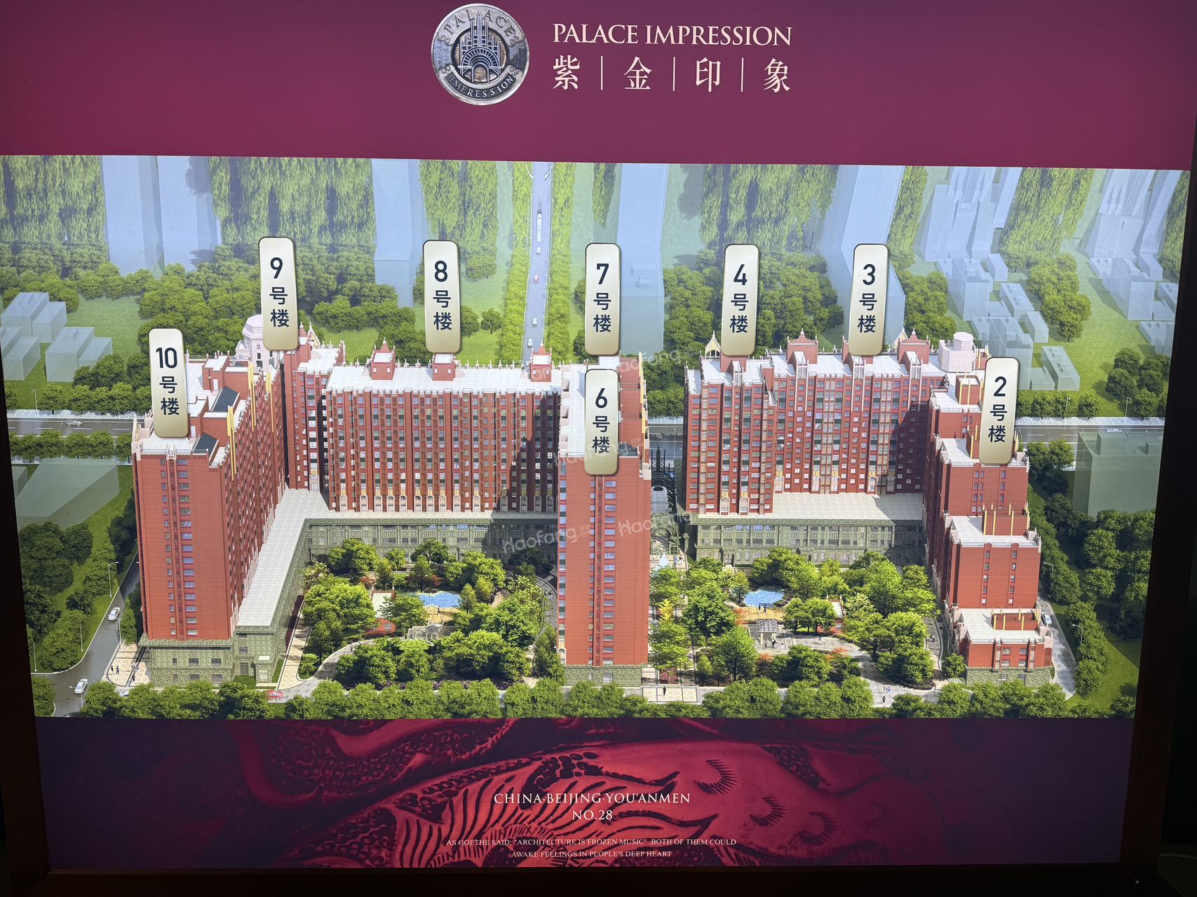 在北京西城区买房好不好，有什么高性价比楼盘推荐吗？