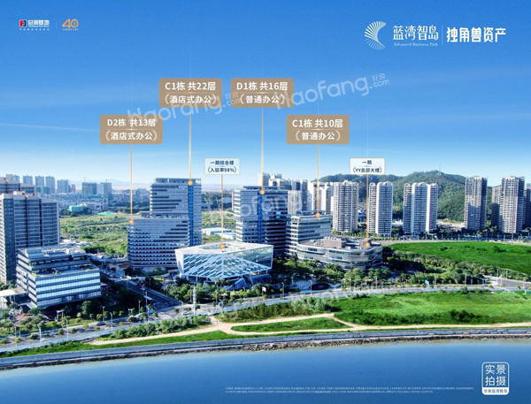 藍灣智島二期實景圖