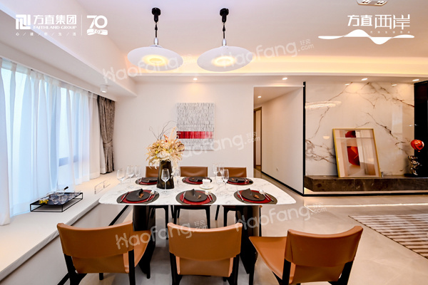 方直西岸樣板間