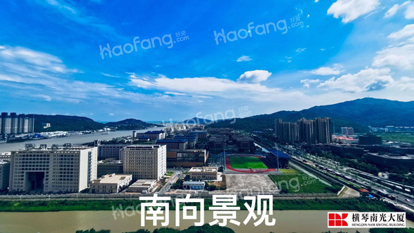 橫琴南光大廈實(shí)景圖