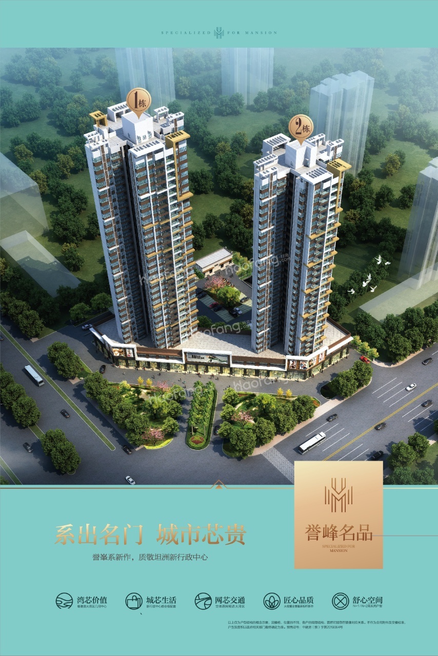 在中山买房价格10000-13000元哪些楼盘可以选择？