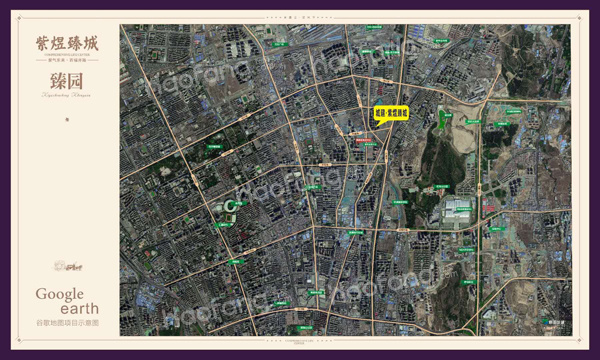 紫煜臻城位置图