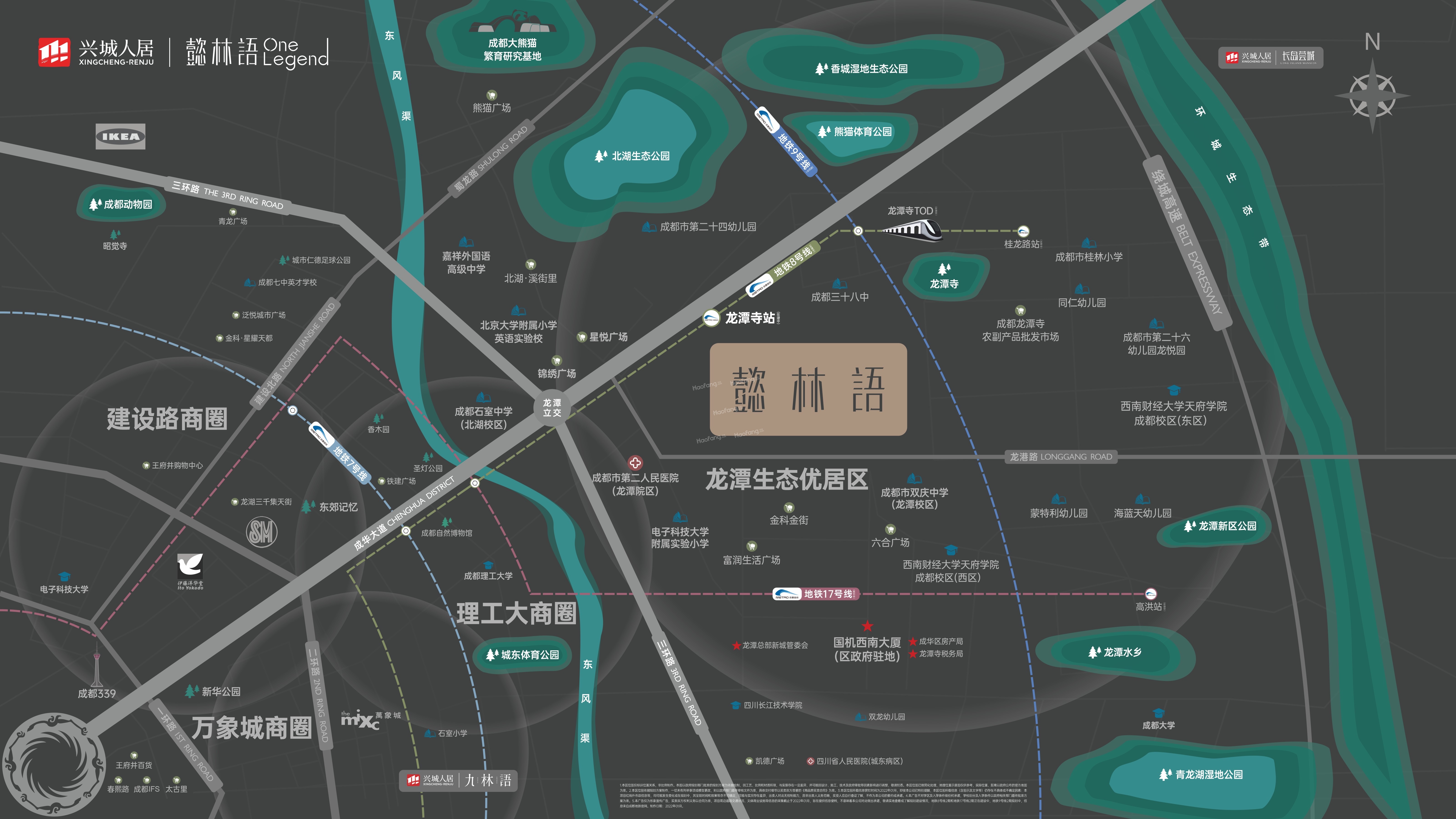 在成都地铁8号线二期东北延段(十里店-桂龙路)附近买房，这些好房推荐给你！