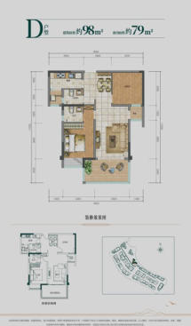 珠江城2室2厅2卫