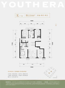 北京建工揽星樾4室2厅2卫