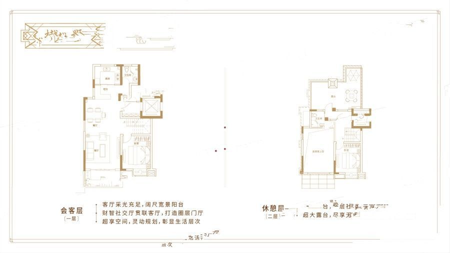 北京城建西华龙樾2室2厅2卫