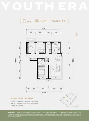 北京建工揽星樾3室2厅2卫