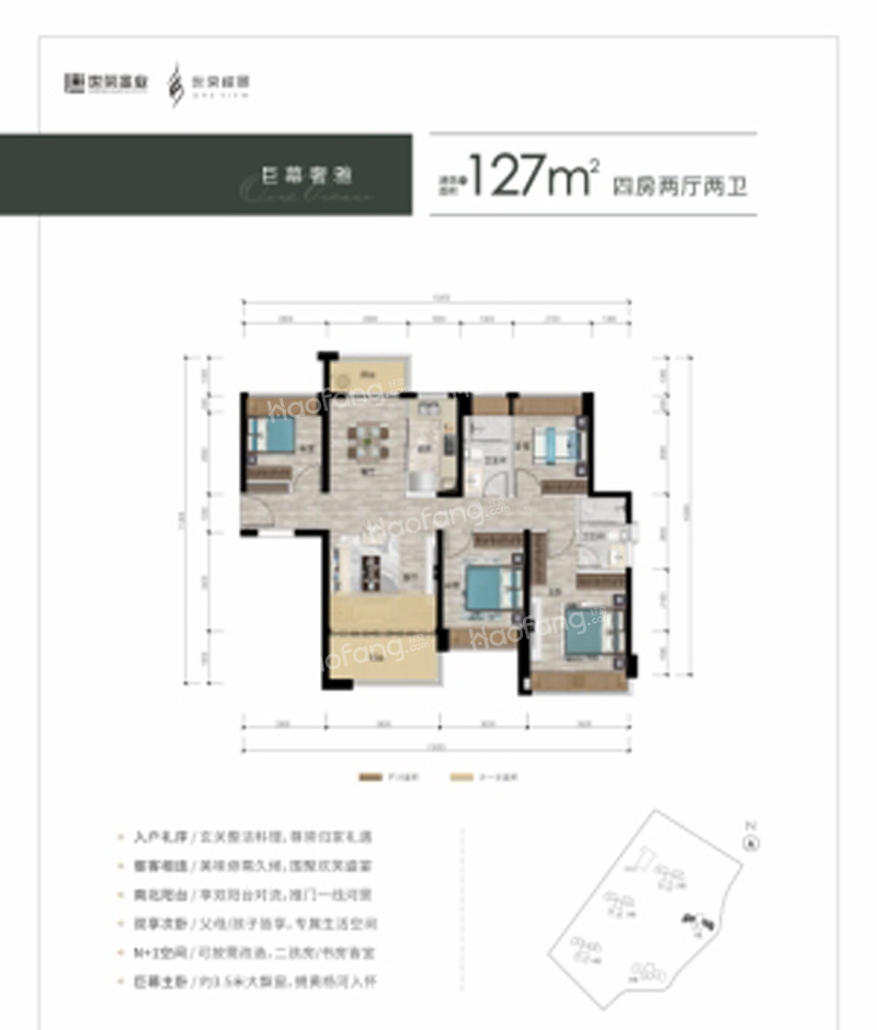 世榮峰景廣場(chǎng)4室2廳2衛(wèi)