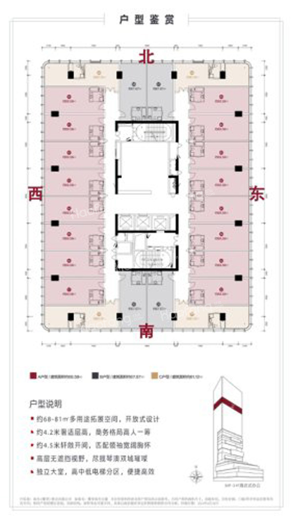 橫琴南光大廈1室0廳1衛(wèi)