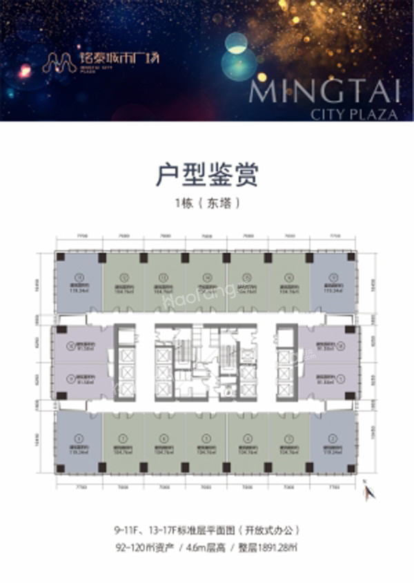 銘泰城市廣場1室0廳0衛(wèi)