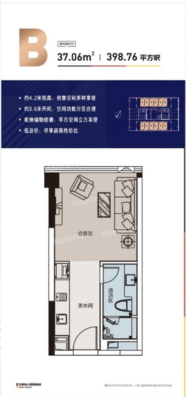 橫琴德國城1室0廳1衛