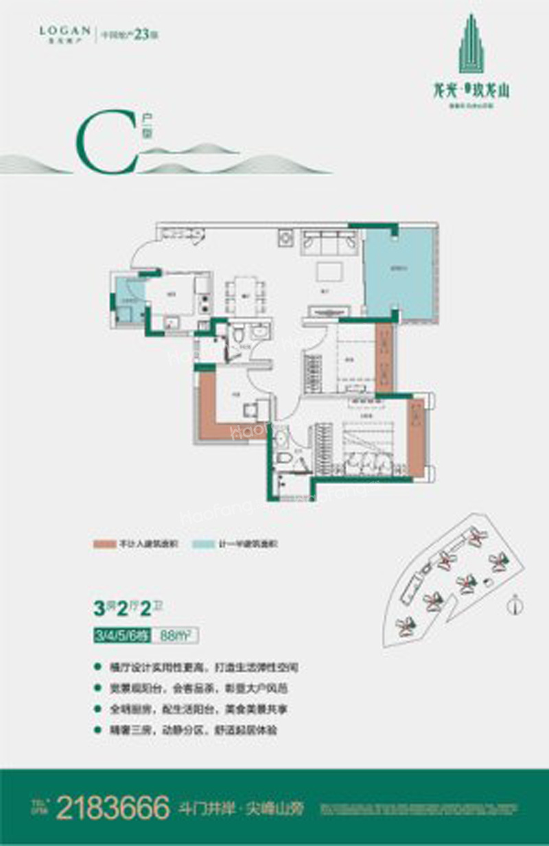 龍光玖龍山3室2廳2衛(wèi)