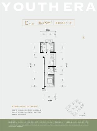 北京建工揽星樾2室2厅1卫