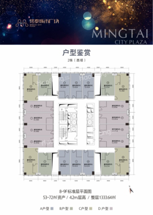 銘泰城市廣場1室1廳0衛(wèi)