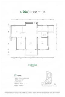 中国铁建新川樾3室2厅1卫