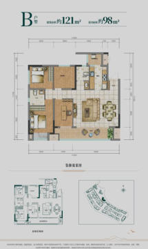 珠江城3室2厅2卫