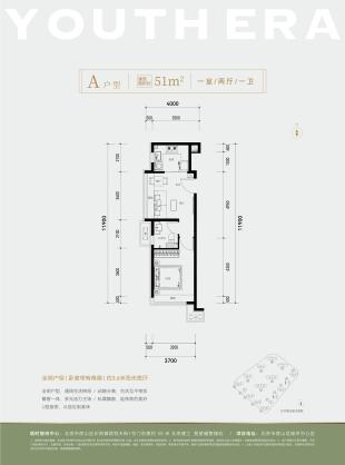 北京建工揽星樾1室1厅1卫