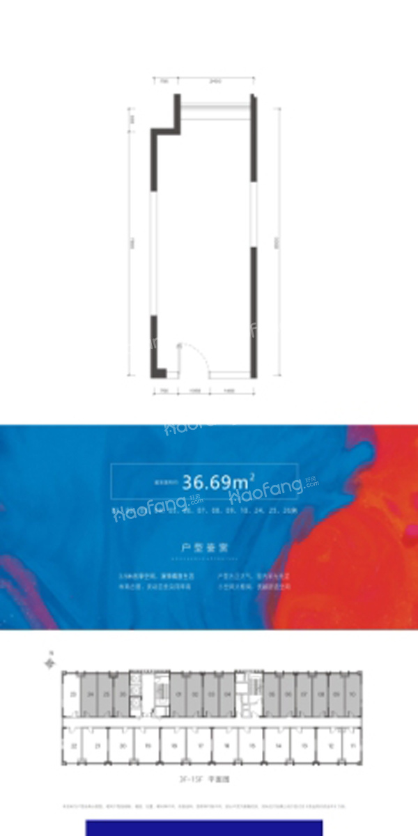 一方云頂大廈1室0廳0衛