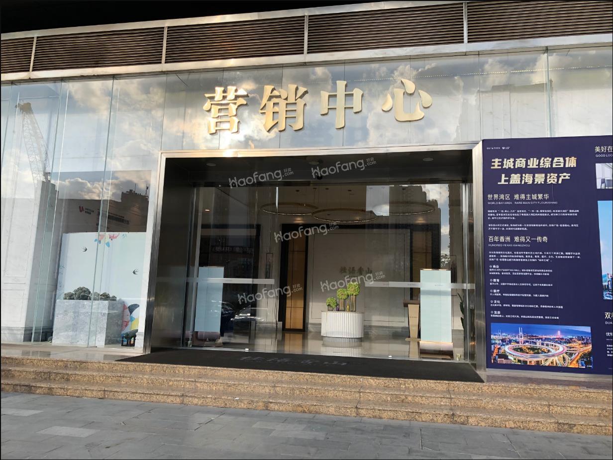 優特綠城·桂語香山實景圖