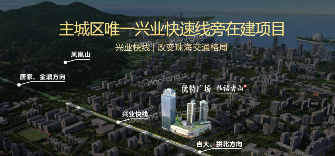 優特綠城·桂語香山位置示意圖