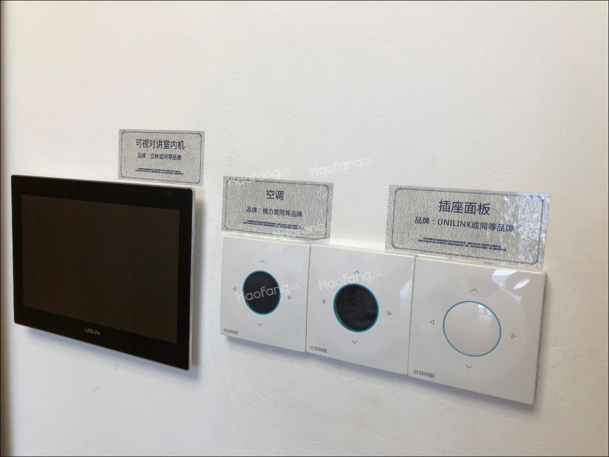 優特綠城·桂語香山樣板間實景