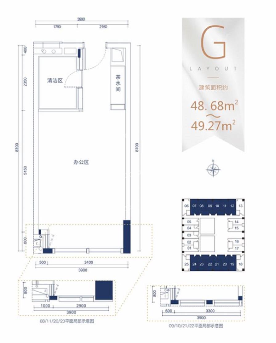 優特綠城·桂語香山1室1廳1衛
