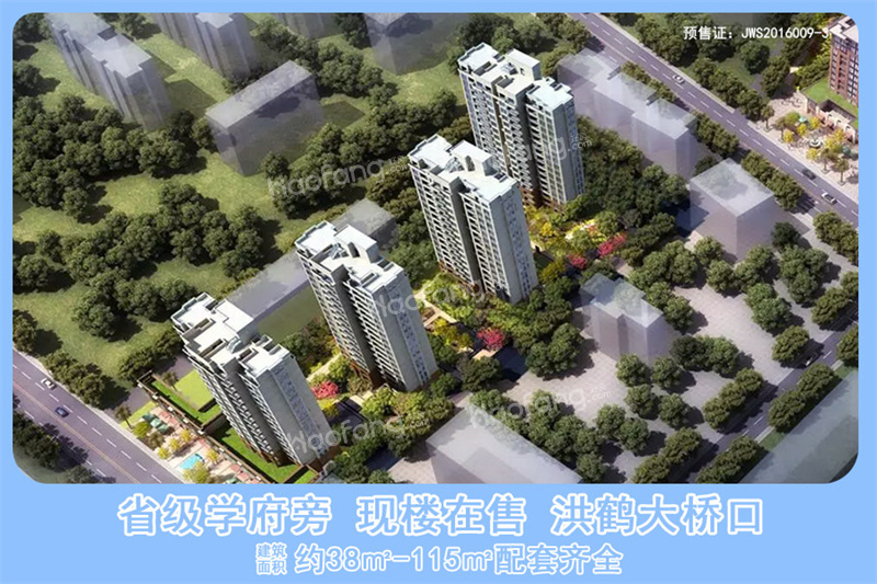 中珠山海間二期效果圖