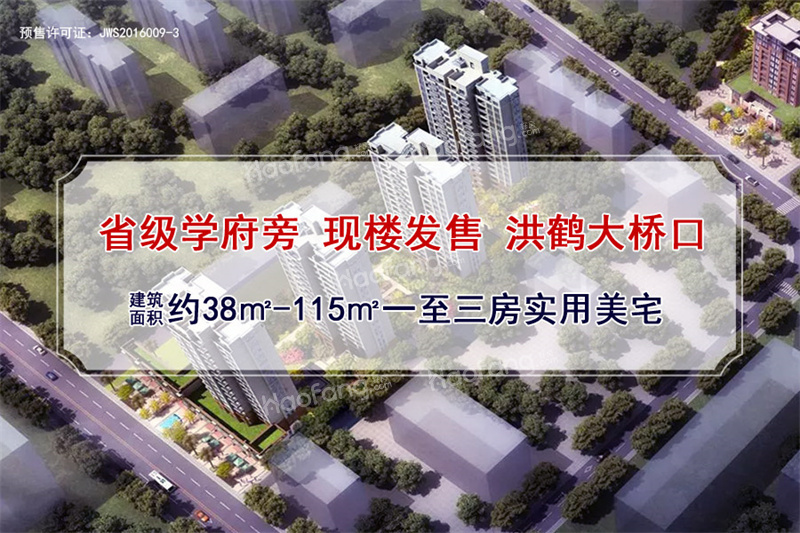 中珠山海間二期效果圖