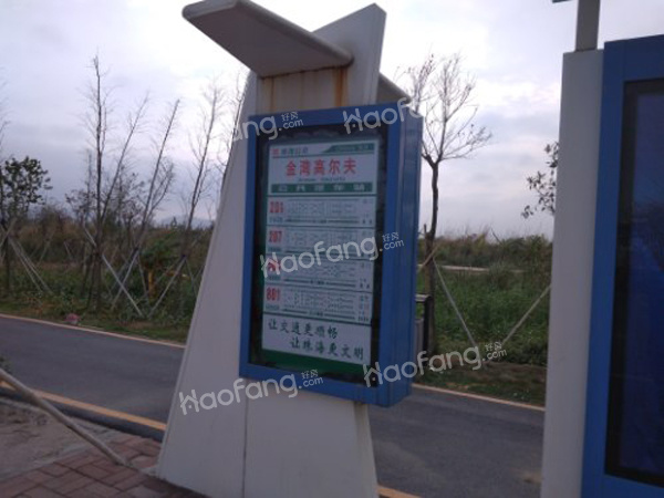 九洲保利天和配套圖