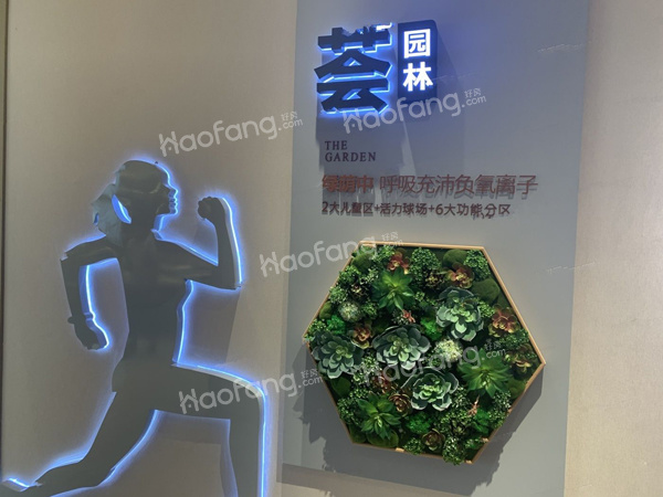 佳兆業(yè)金域都薈實(shí)景圖