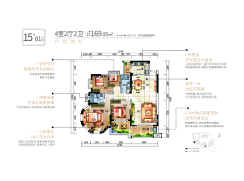 時(shí)代水岸4室2廳2衛(wèi)