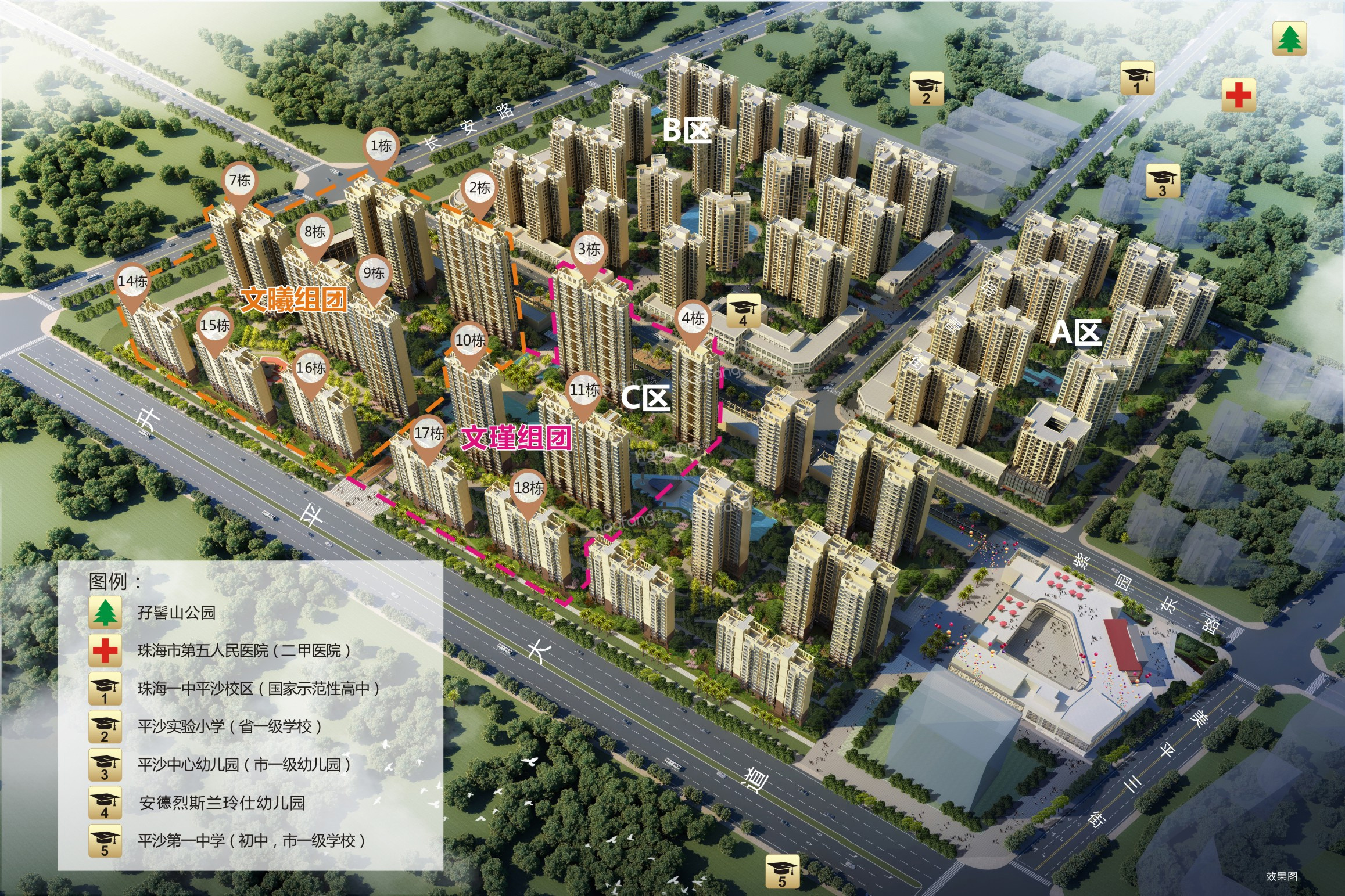 京華假日灣C區效果圖