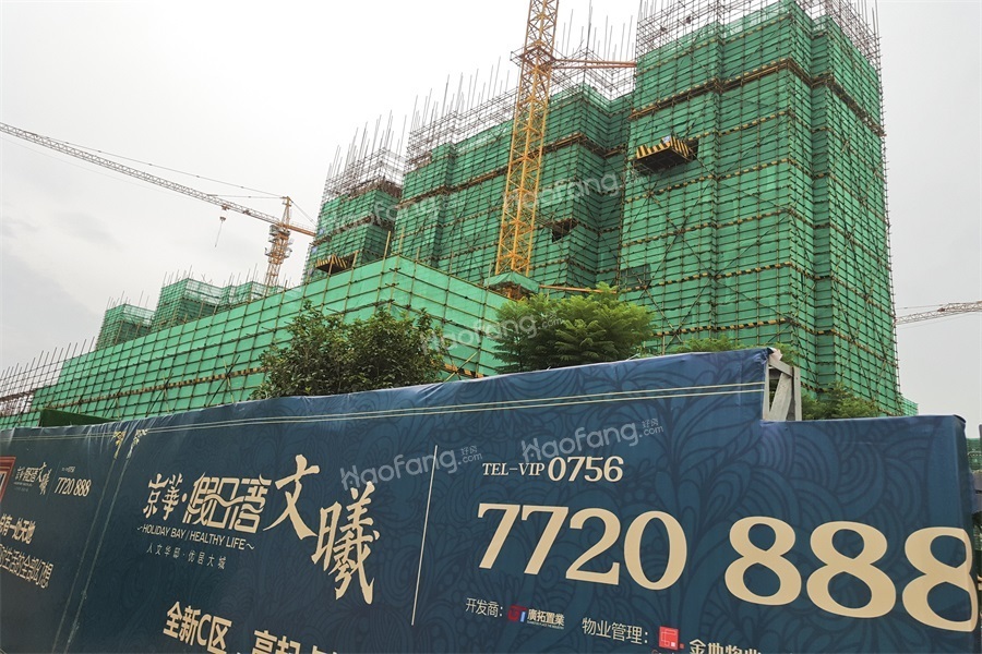 京華假日灣C區實景圖