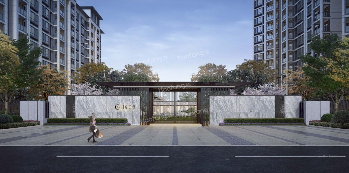 佳源·印象西湖