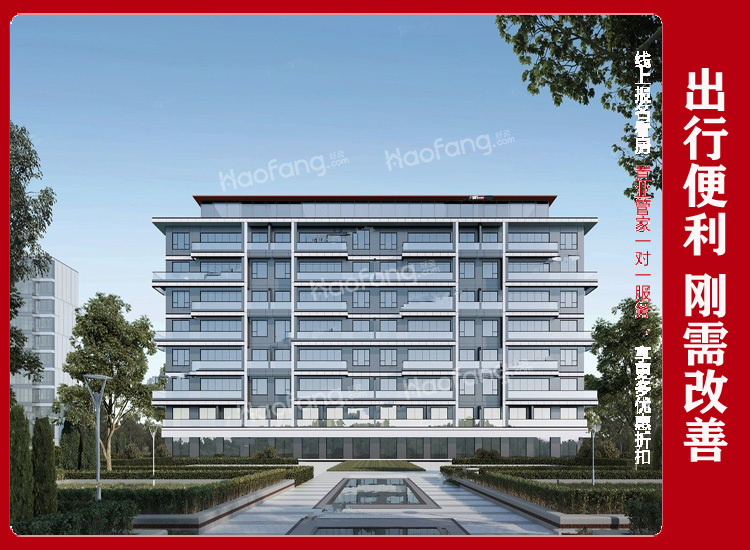 招商央畔附近交通怎么样？招商央畔值得购买吗？