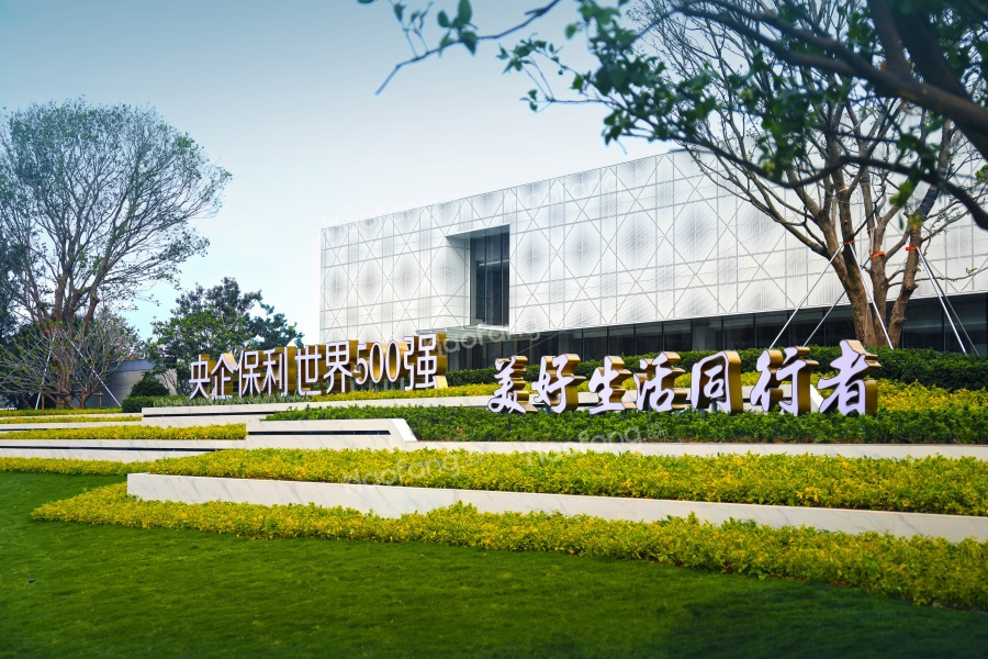 保利茉莉花園實景圖