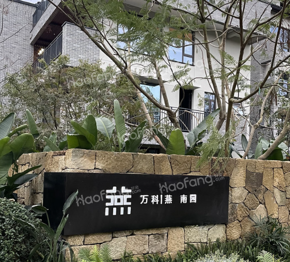 万科燕南园属于哪个区？万科燕南园购买优势多