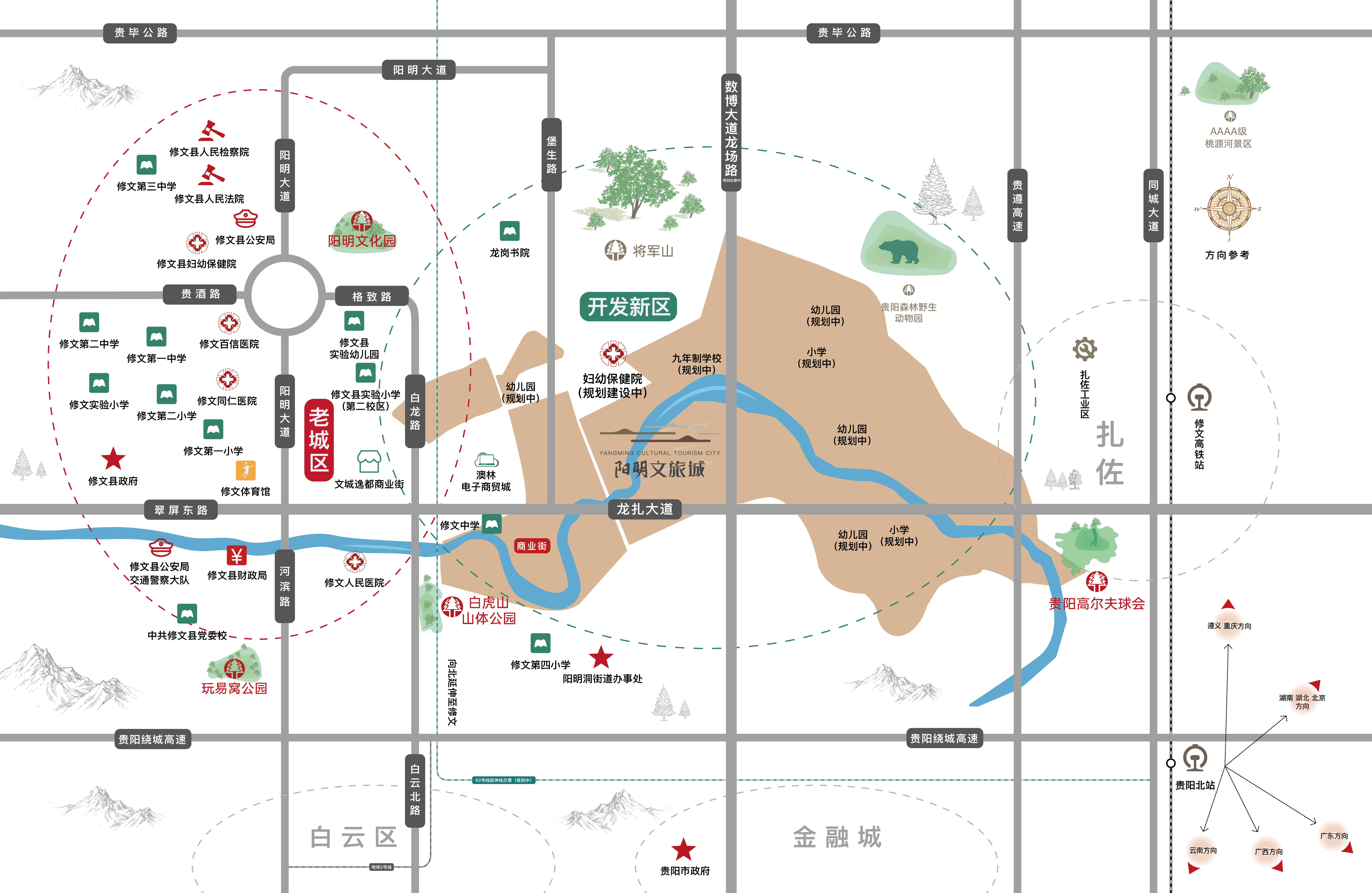 中国铁建阳明文旅城位置图