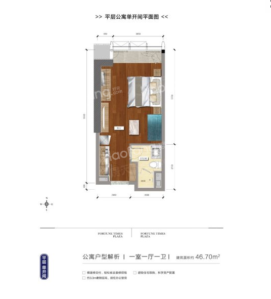 平层公寓单开间户型