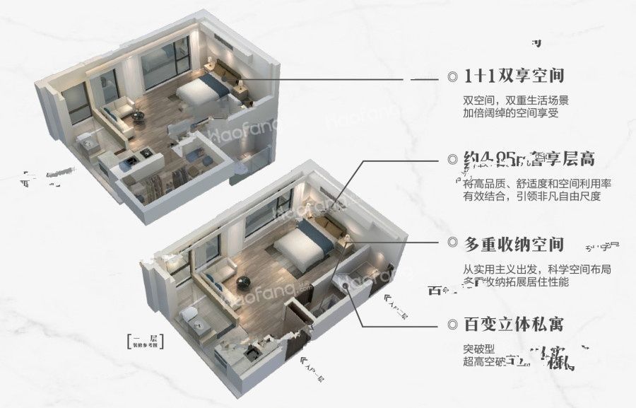 德信大江壹号值得买吗？德信大江壹号地段、配套很有看头！