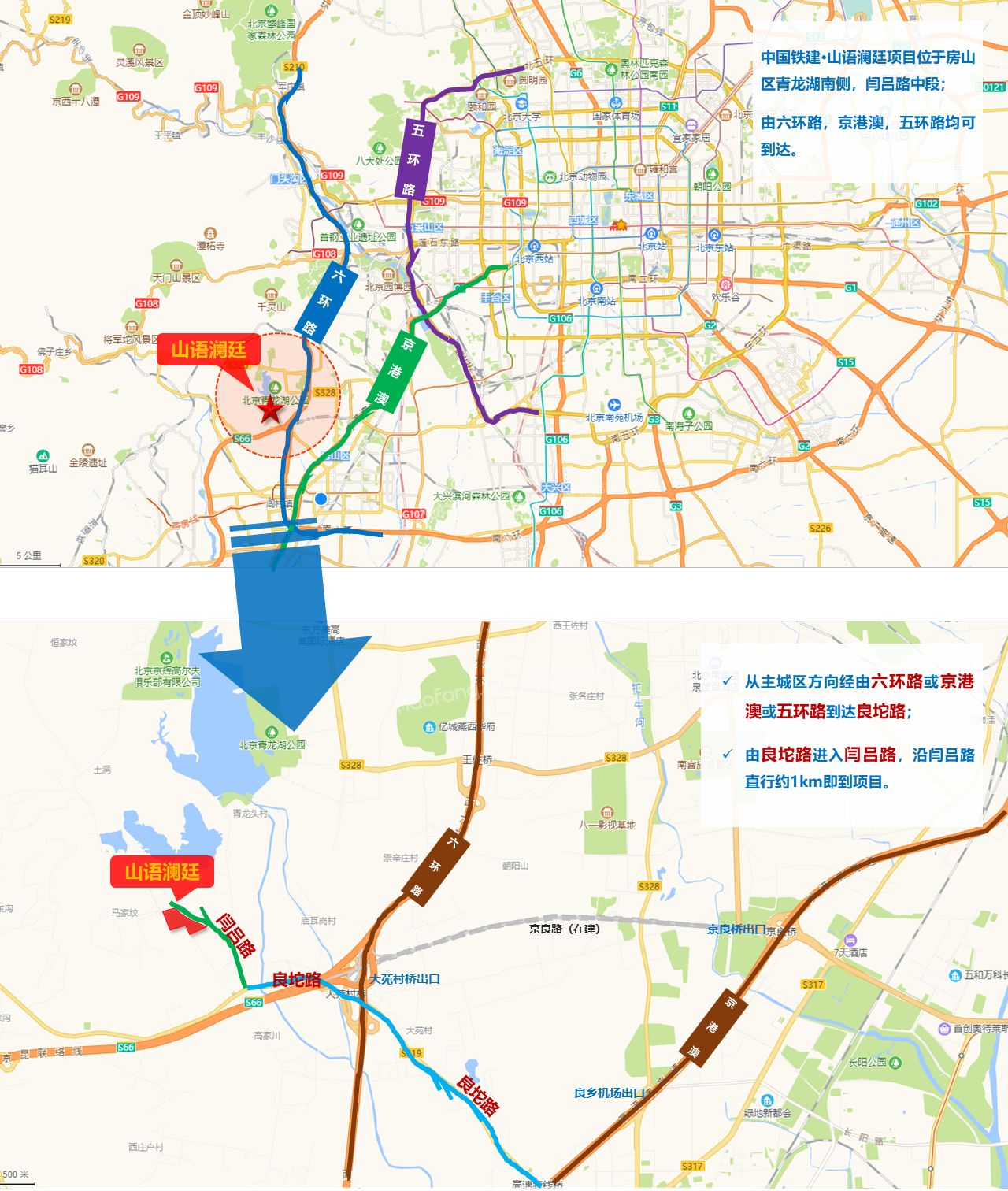 中国铁建澜廷墅位置图