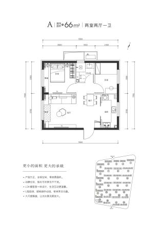 北京城建·国誉燕园2室2厅1卫